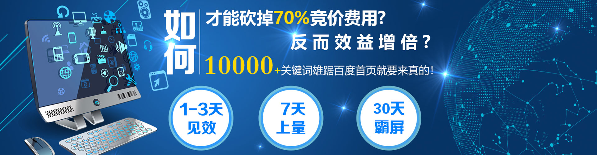 双牌sem竞价