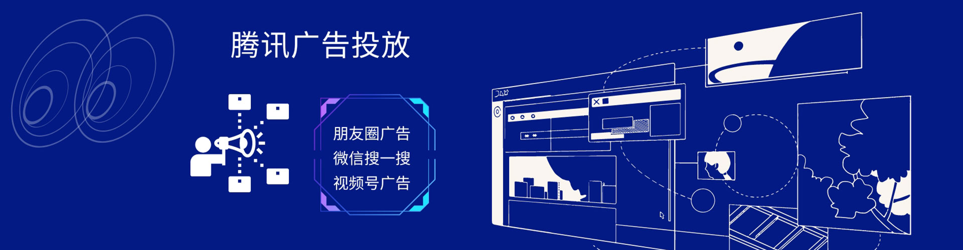 双牌信息流广告